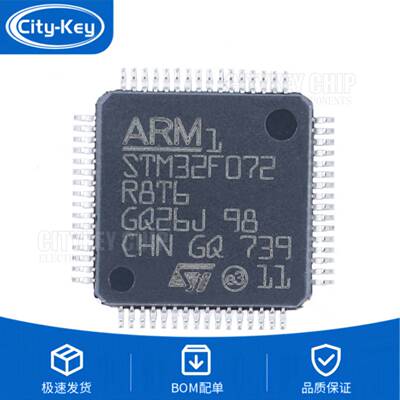 原装STM32F072R8T6LQFP-64ARM