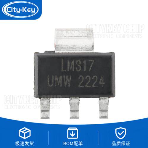 原装LM317DCYRSOT-2233端可调