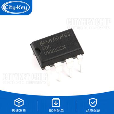 原装直插ADC0832CCN芯片8位