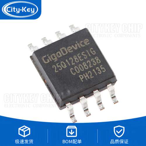 原装【Citykey】GD25Q128ESIGS