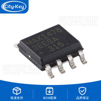 原装MAX14783EESA+TSOIC-8高速
