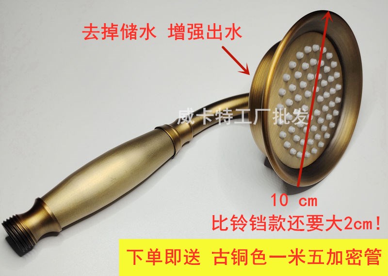 仿古淋浴花洒复古全铜手持莲蓬头欧式手喷套装喷头软管配件包邮