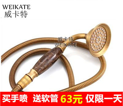仿古全铜防爆金属螺纹管花洒