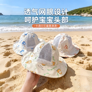 宝宝帽子夏季 男童遮阳可爱渔夫帽网眼透气女童防晒婴儿百搭盆帽夏
