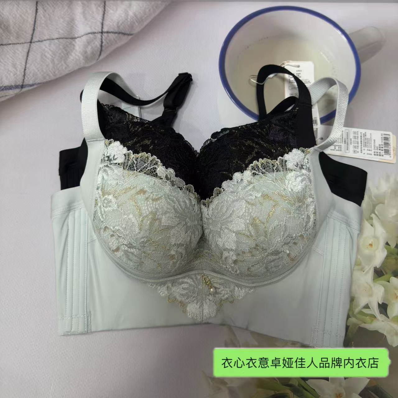 卓娅佳人立体蕾丝花边软钢圈内衣