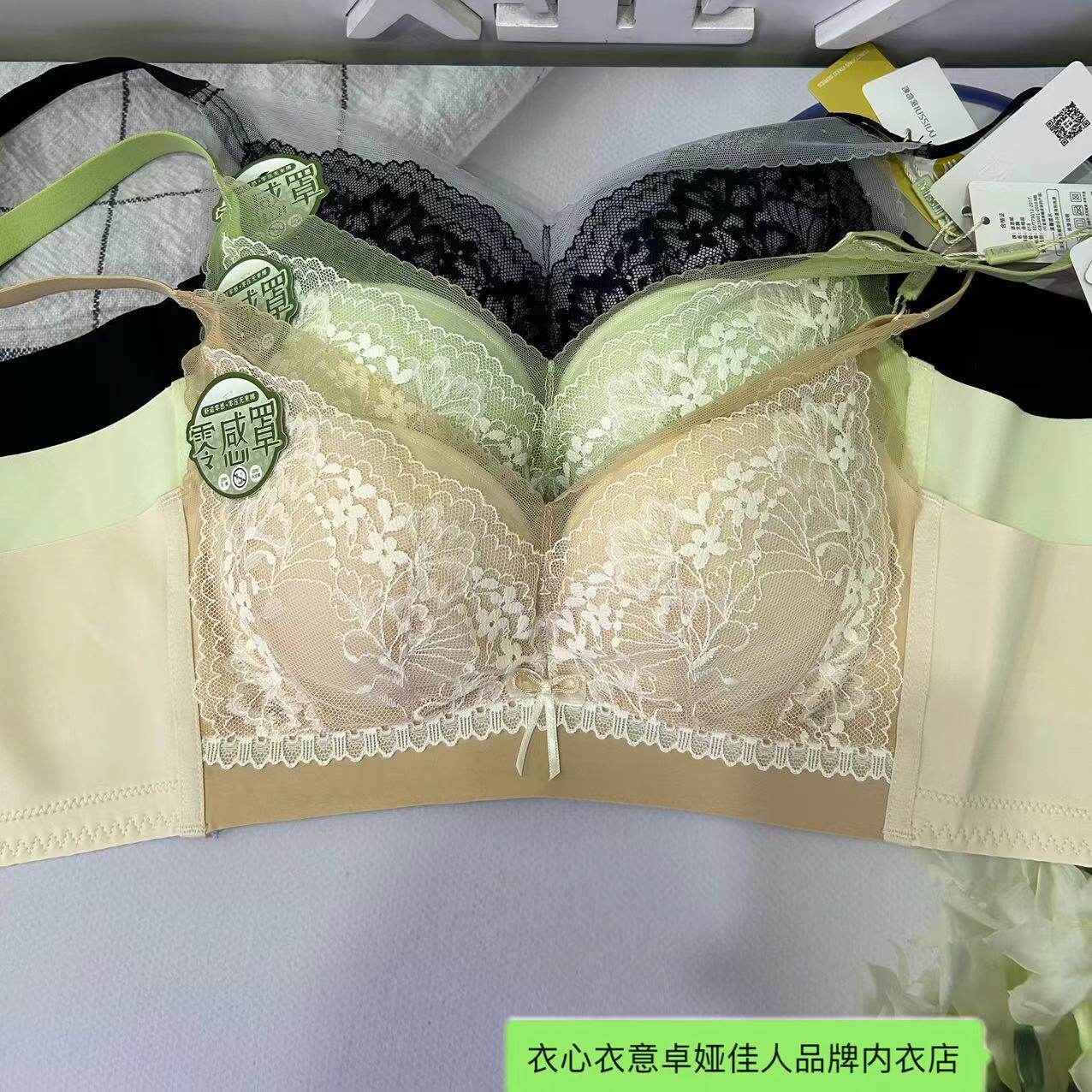 卓娅佳人性感无骨莫代尔聚拢内衣