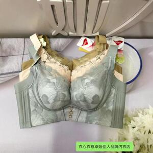 卓娅佳人按摩杯无钢圈轻塑型文胸