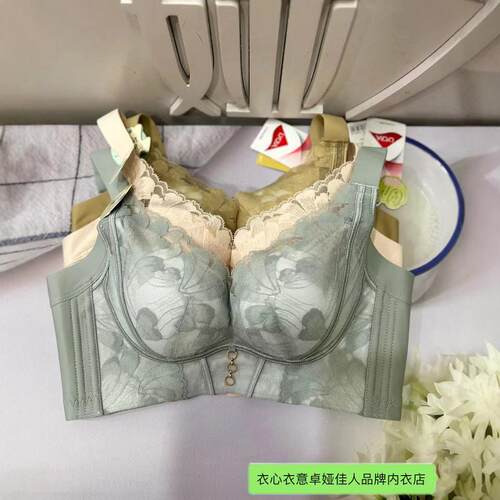 卓娅佳人按摩杯无钢圈轻塑型文胸