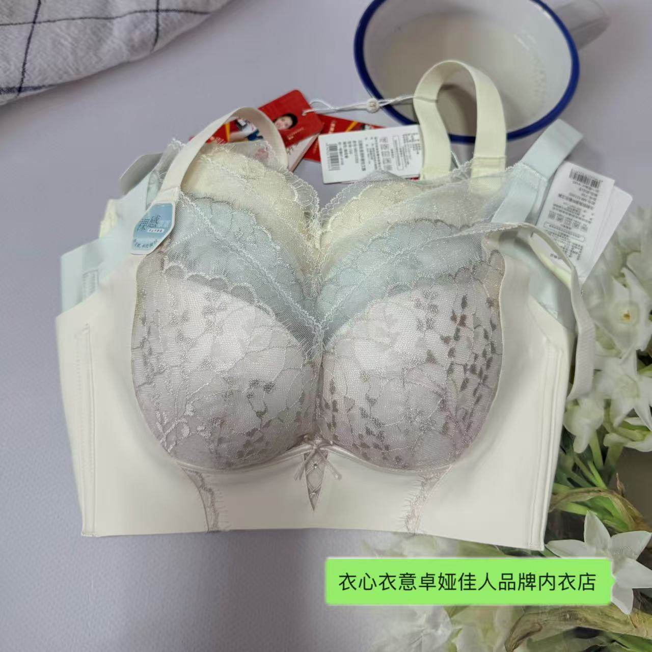 卓娅佳人无骨无侧骨蕾丝透气内衣