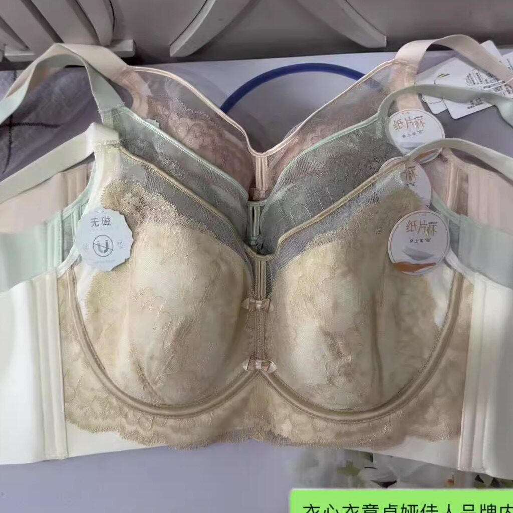 卓娅佳人迷思妮性感舒适透气聚拢纸片杯无磁调整型文胸C5225018