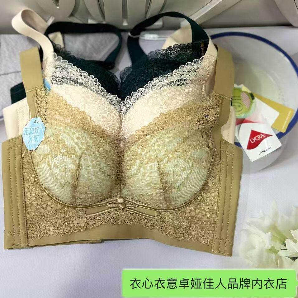 卓娅佳人无钢圈聚拢防下垂内衣