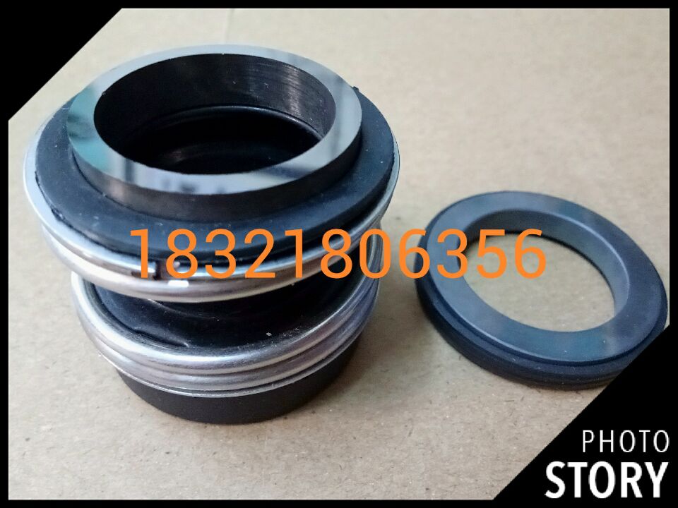 管道离心泵机械密封