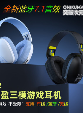 onikuma B2 主动降噪ANC无线蓝牙折叠头戴式耳机有线游戏电竞吃鸡