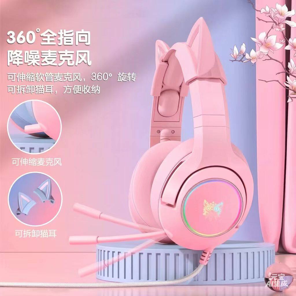 ONIKUMA K9头戴式蓝牙耳机猫耳可折叠有无线电脑游戏降噪电竞带麦