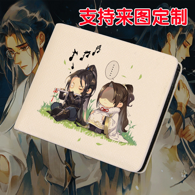 杀破狼priest钱包长庚顾昀动漫背包/钱包/箱包