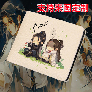杀破狼priest钱包长庚顾昀游戏二次元动漫周边钱包皮夹钱夹