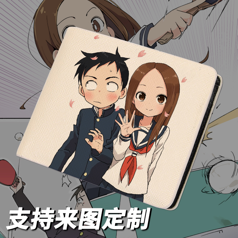 擅长捉弄的高木同学钱包高木西片游戏动漫二次元周边折叠钱包钱夹,模玩/动漫/周边/娃圈三坑/桌游,动漫背包/钱包/箱包,淘宝优惠券,粉丝福利购,淘宝优惠卷