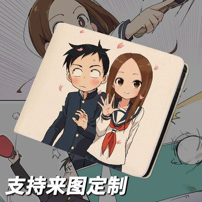 擅长捉弄的高木同学钱包