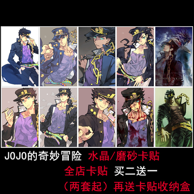 黄金之风游戏贴纸不灭钻石