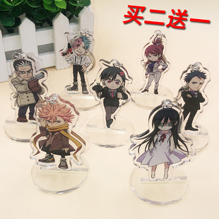 异度侵入ID:INVADED钥匙扣酒井户 佳爱琉动漫二次元周边挂件立牌