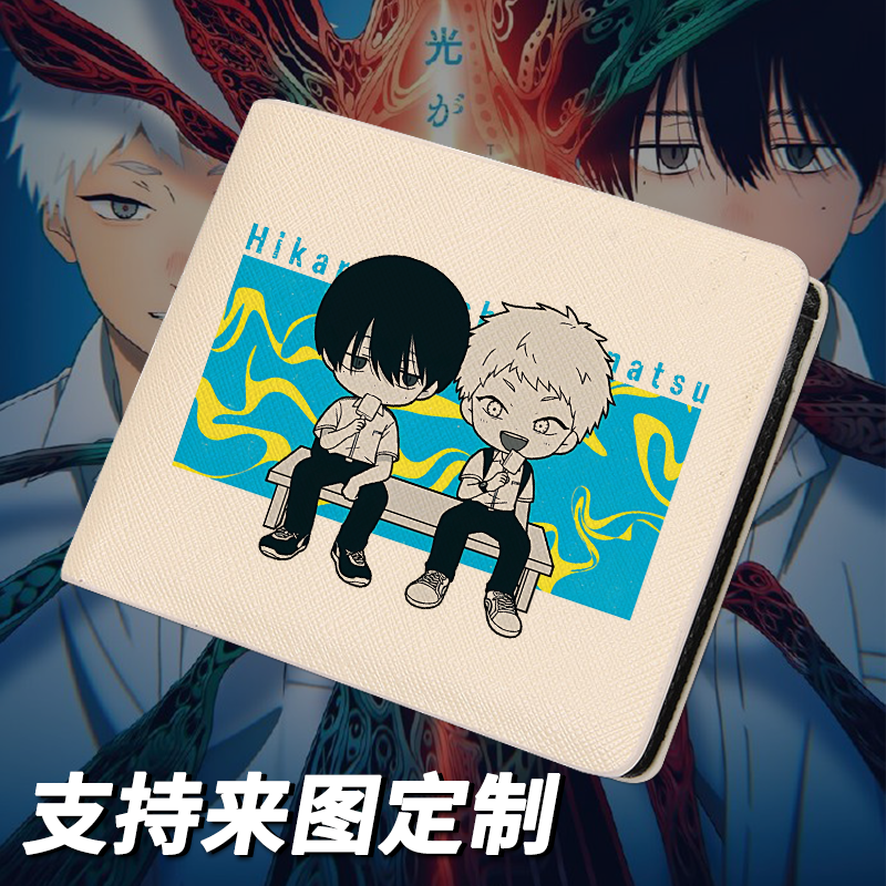光死去的夏天辻中佳纪田中游戏动漫二次元周边折叠收纳钱包钱夹,模玩/动漫/周边/娃圈三坑/桌游,动漫背包/钱包/箱包,淘宝优惠券,粉丝福利购,淘宝优惠卷