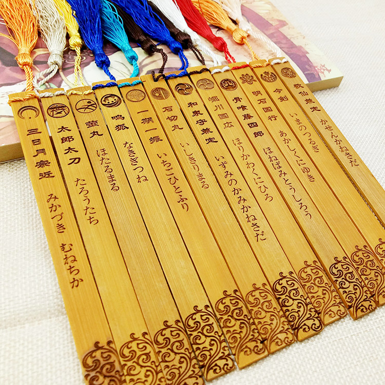 刀剑乱舞竹简书签三日月宗近加州清光小狐丸动漫周边竹简送礼书签