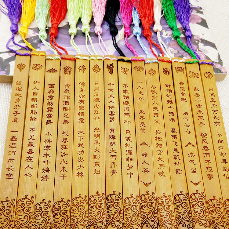 剑网3 剑三周边 全门派标志 竹书签流苏 剑侠情缘叁周边 基三书签在类目 模玩/动漫/周边/cos/桌游, 卡通/动漫周边, 动漫卡牌/挂件/文具中 - 来自Buy2taobao.com提供专业的淘宝代购服务