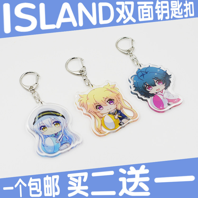 ISLAND 岛学家钥匙扣 御原凛音游戏动漫周边二次元挂件胸章吧唧
