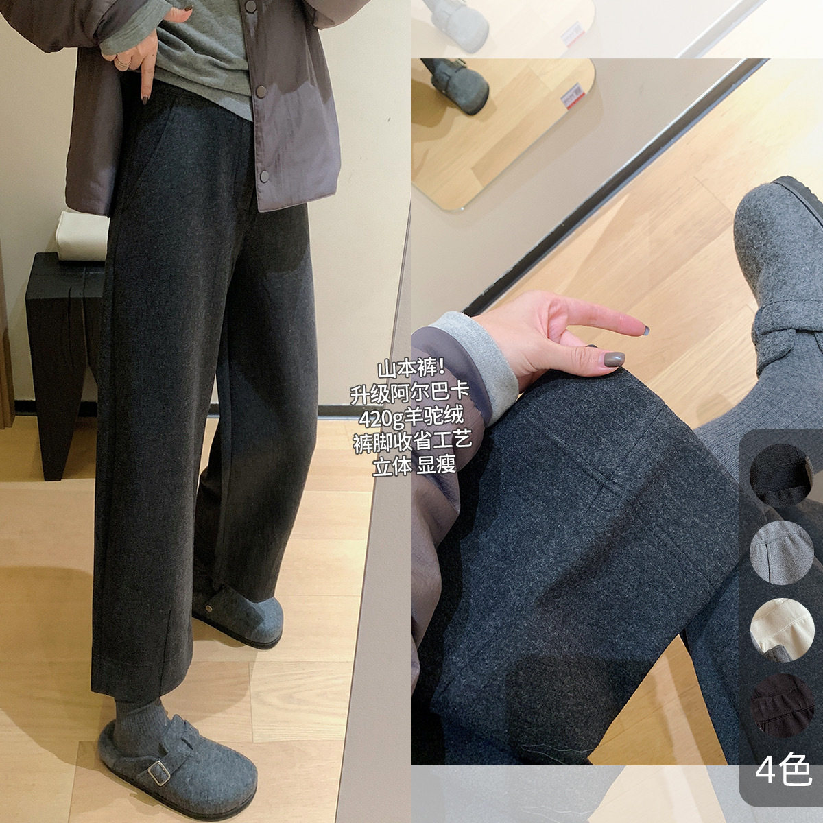 大叮自制挚爱山本裤！秋冬毛呢裤定纺420g蚕丝驼绒加厚九分休闲裤,女装/女士精品,休闲裤,淘宝优惠券,粉丝福利购,淘宝优惠卷