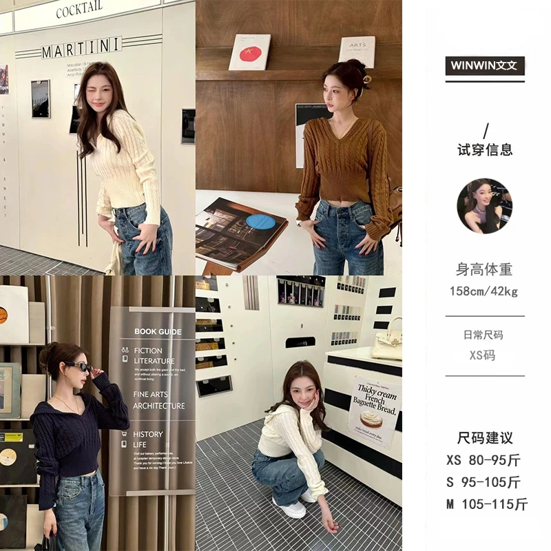 【秋日旋律】文文私服 休闲气质减龄V领绞花针织毛衣WWQ4MY5858