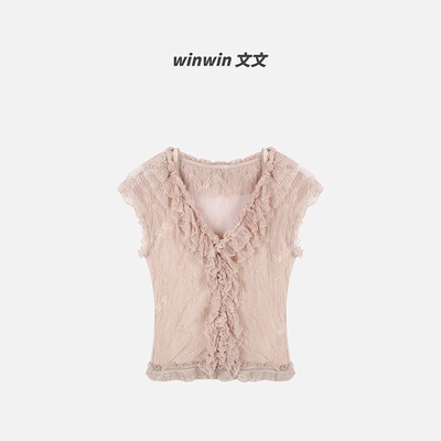 【梦幻香颂曲】文文私服 套装百搭时尚气质洋气小众预WWC6TZ0362