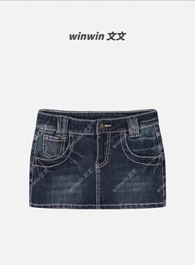 《野生model》文文私服 百搭明辑线包臀牛仔半身裙预WWC6BSQ0727