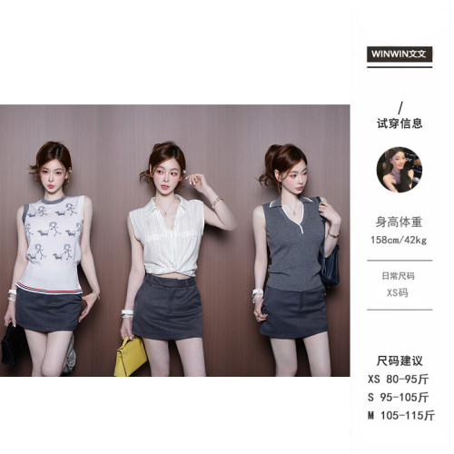 【美高学姐】文文私服 半身裙夏季休闲百搭时尚轻奢半裙WWC5BQ005