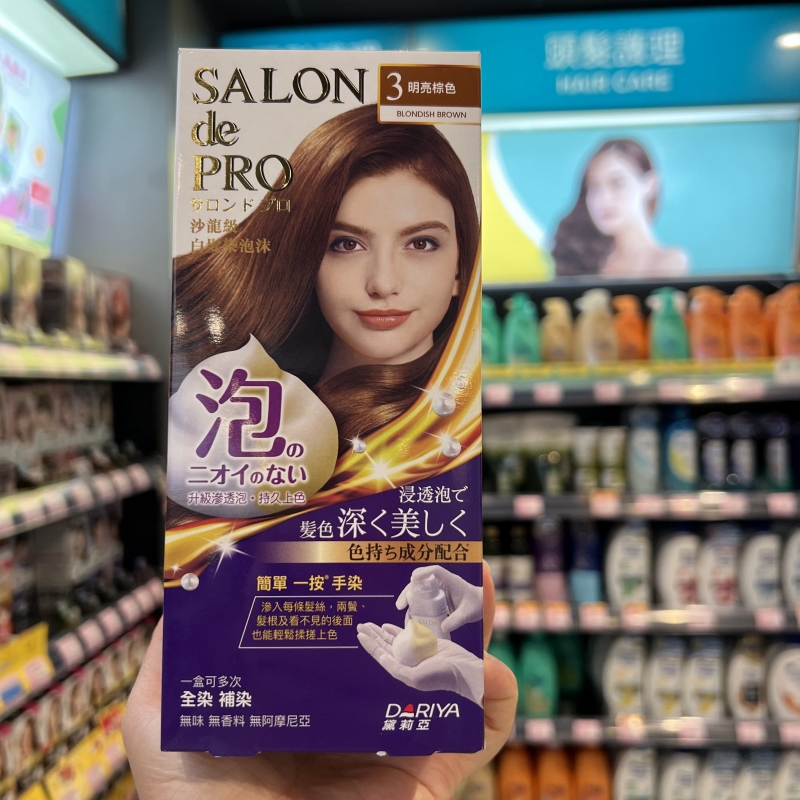 日本塔丽雅dariya摩卡泡沫染发剂