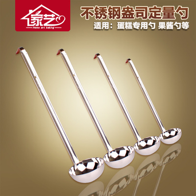千层蛋糕专用勺不锈钢