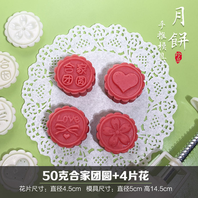 2025新款月饼模具绿豆糕糕点烘焙压花手压式家用冰皮点心造型磨具