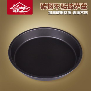 烘焙工具6寸8寸9寸圆形不粘固底披萨盘pizza深烤盘派盘模具烤箱用