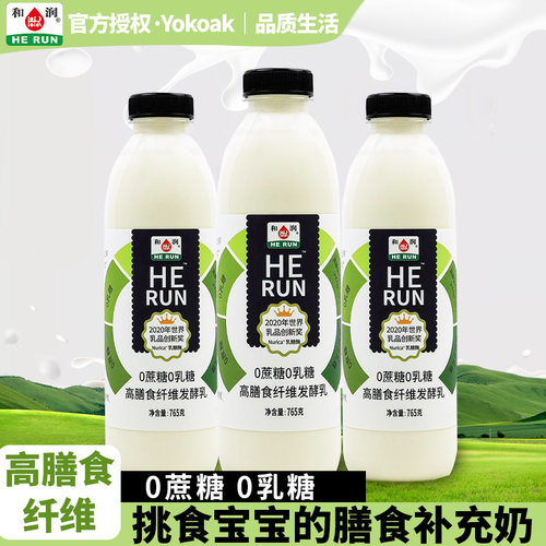 和润0蔗糖0乳糖高膳食纤维酸奶
