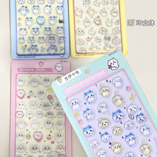 吉伊卡娃3d立体水晶浮雕贴纸可爱滴胶吉伊小八乌萨奇diy装饰贴画