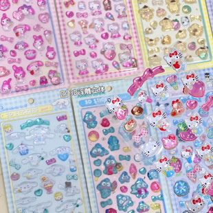 立体动物浮雕日系卡通亚克力宝石贴纸儿童趣味女孩装饰亮晶晶ins