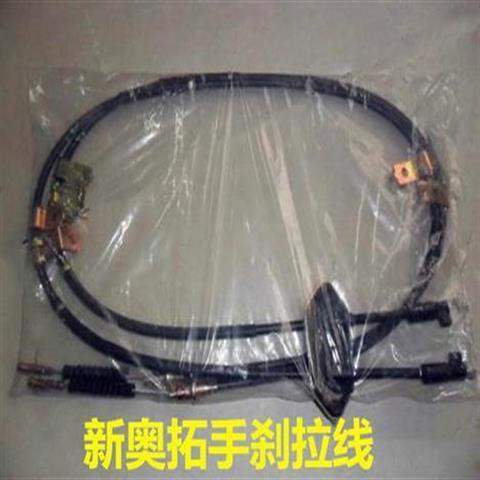 适用于新奥拓手刹拉线长安刹车线 驻车拉线汽车操纵拉索拉线维修