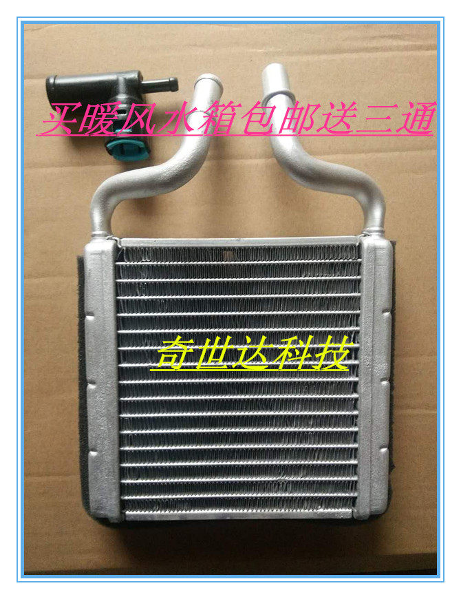 适配民意6370/7391/M100/二代暖风水箱暖风机小水箱散热器