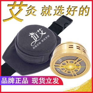 艾草艾条罐 但艾纯铜艾灸盒随身灸家用全身无烟熏蒸仪器宫寒便携式