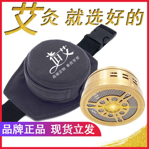 纯铜艾灸盒随身家用无烟熏蒸仪器