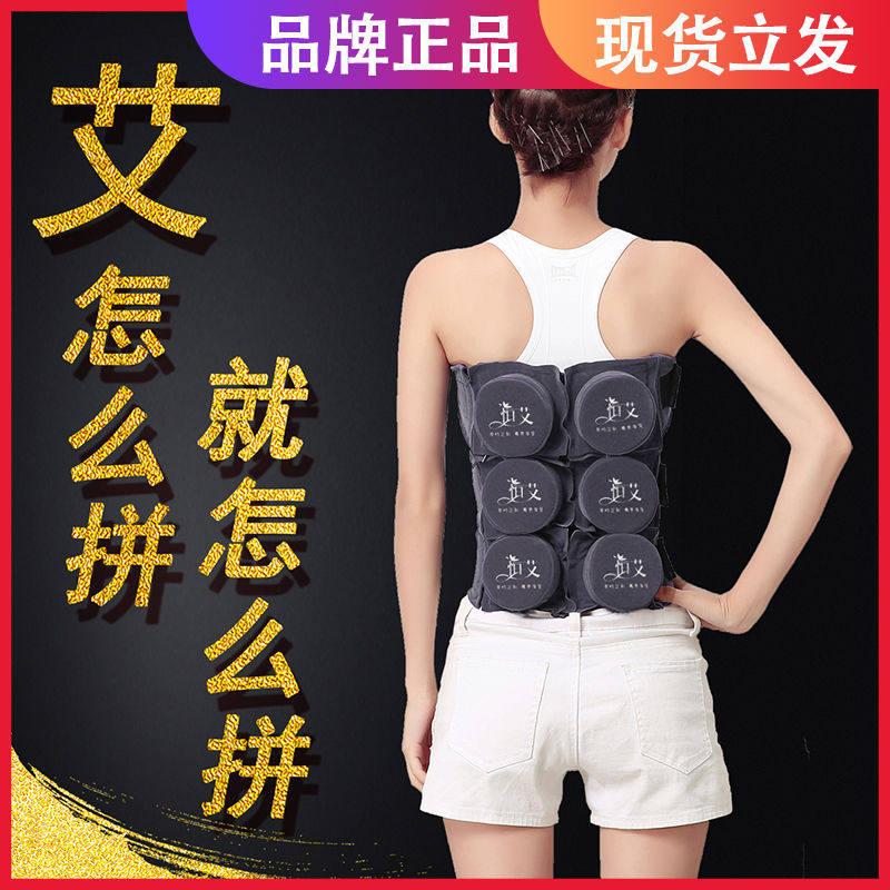 但艾可拼接可拆卸黄铜艾灸盒随身灸家用全身艾条艾炙盒无烟包仪器