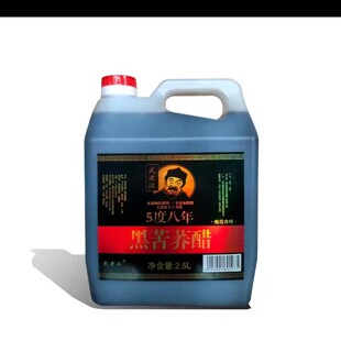 山西清泉湖黑苦荞粮食凉菜饺子陈醋2500毫升