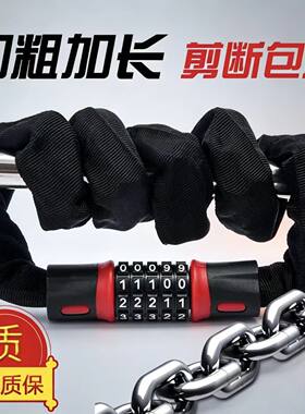 自行车防盗密码链条锁山地但车锁电动摩托车链子锁防水防锈大门锁