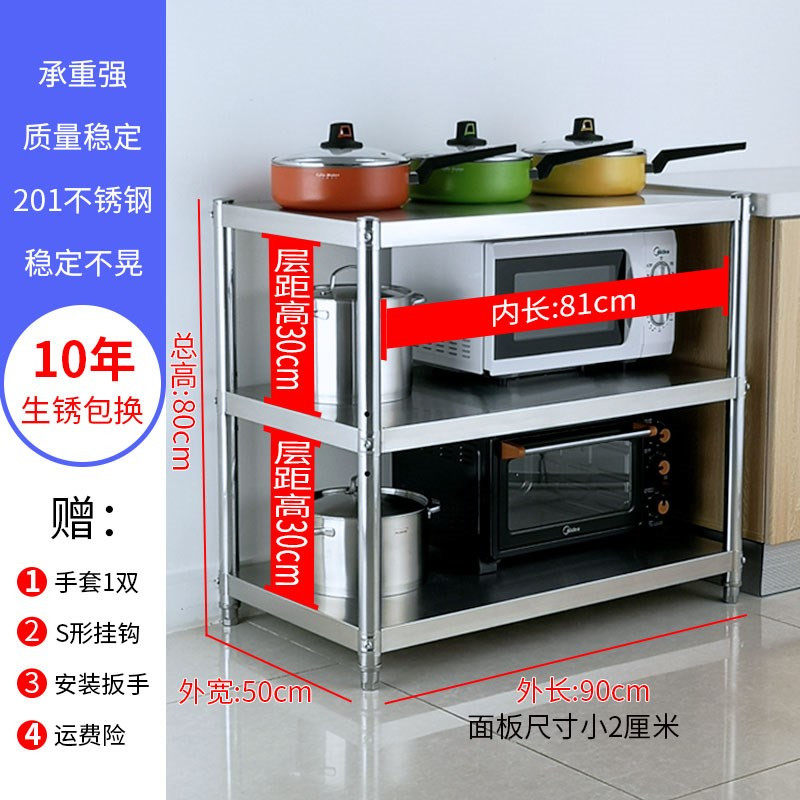 锅炉落地式双层省空间组合经济型锅具商用烤箱架子置物架大号厨具|msdalam kategori dapur/memasak Appliances, Alat dapur/Penyimpanan dapur, rak simpanan dapur/Rak dapur, Rak dapur/Jiaojia - dari Buy2taobao.com untuk memberikan perkhidmatan ejen Taobao profesional membeli