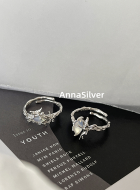 通体S925纯银冷淡风蛋白石精灵戒指设计感可调节指环
