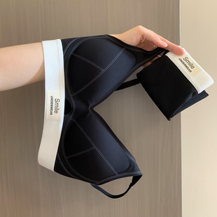 撞色边无痕运动内衣女小胸聚拢舒适透气防下垂提拉上托文胸罩套装